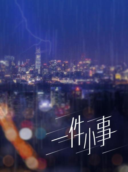 涂鸦少女-黑凤梨酸奶[1v/1.46G]